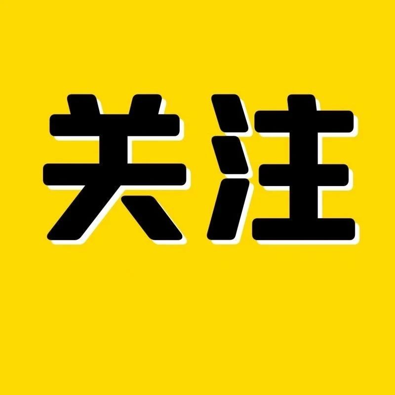 山西人社部门详解职称评审热点问题！