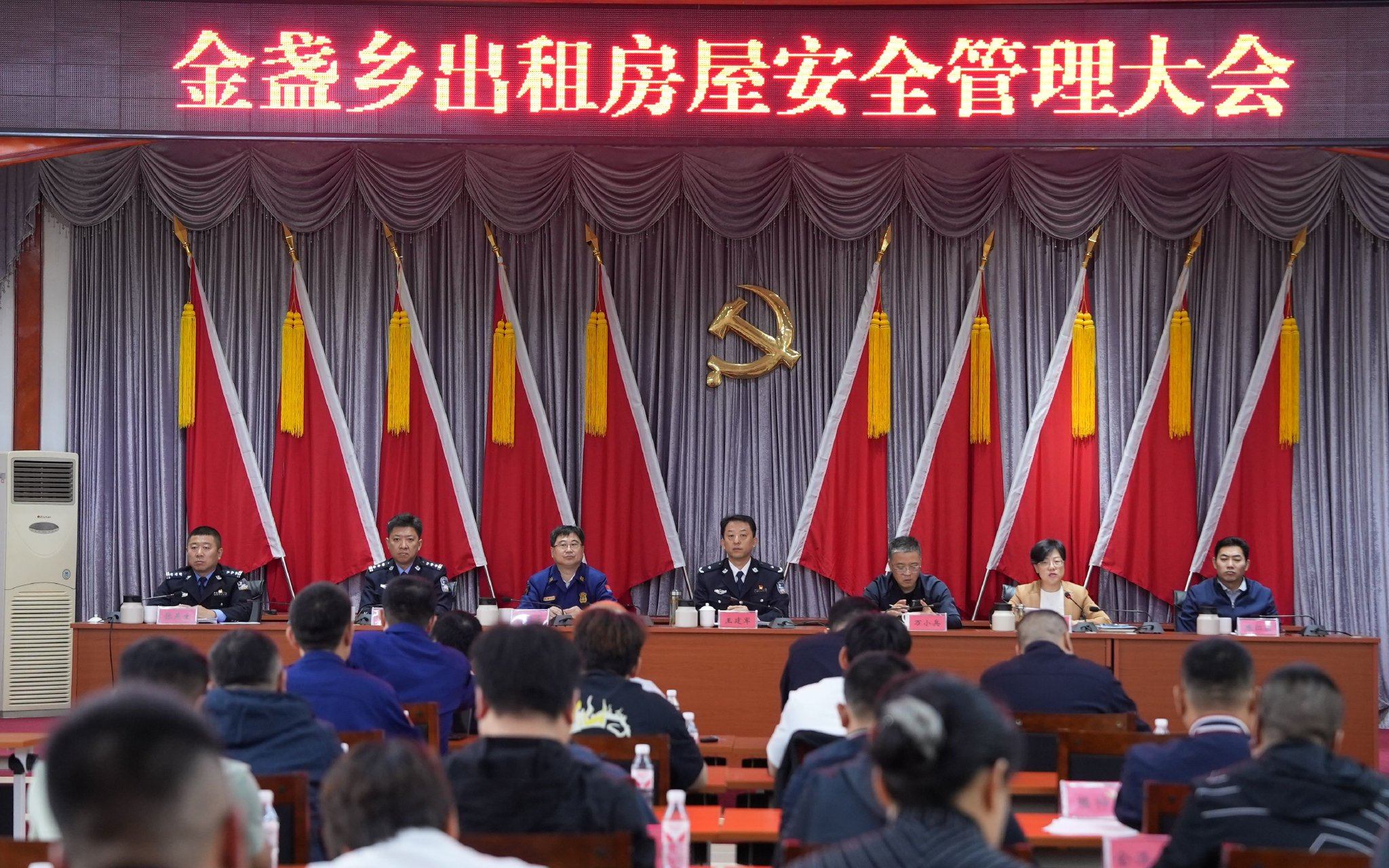警方組織開展出租房屋安全管理大會。圖源：北京市公安局朝陽分局