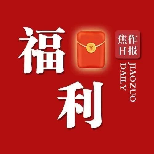 车主看这里！车主专享，建行满10.01元立减10元！