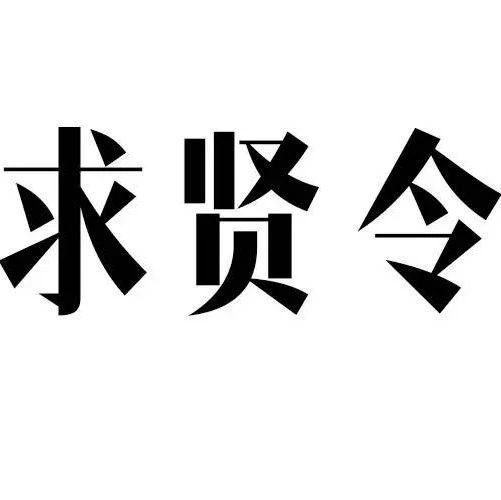 柠萌影视、雪漫舍、竹畦文化招聘人才啦！| 求贤令