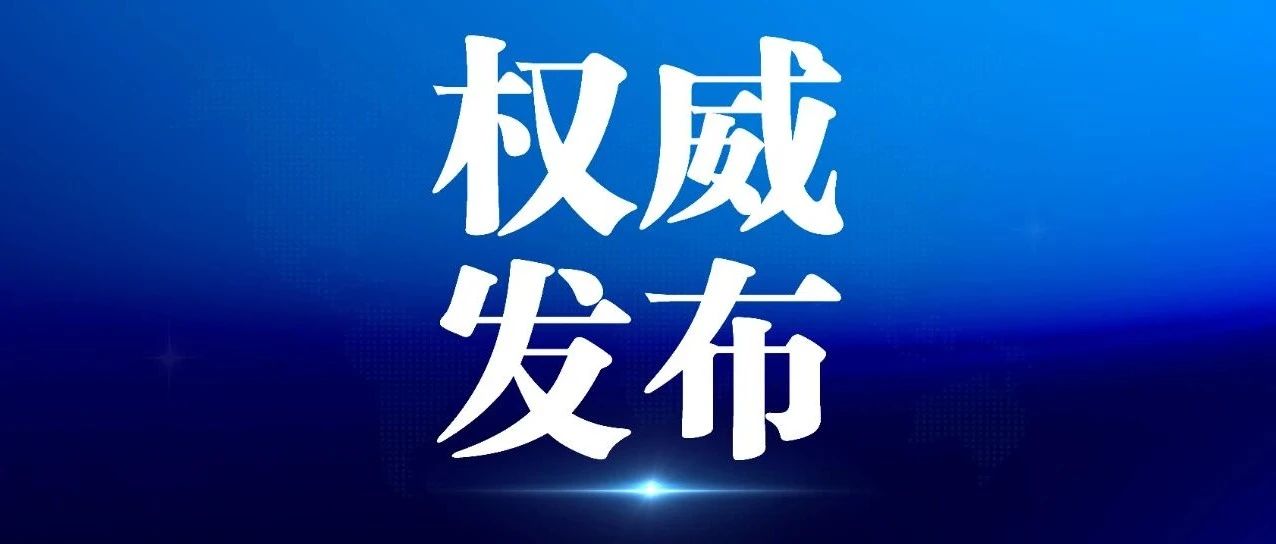 时间确定！2024青岛国际啤酒节，7月19日至8月11日举行！