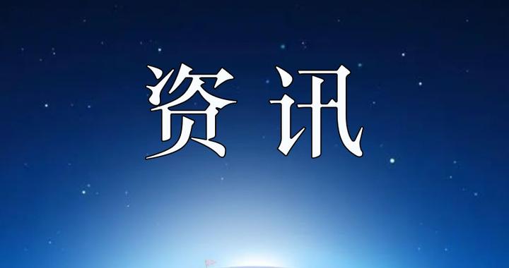 广州市番禺区东西庄城市设计国际竞赛入围参赛单位出炉