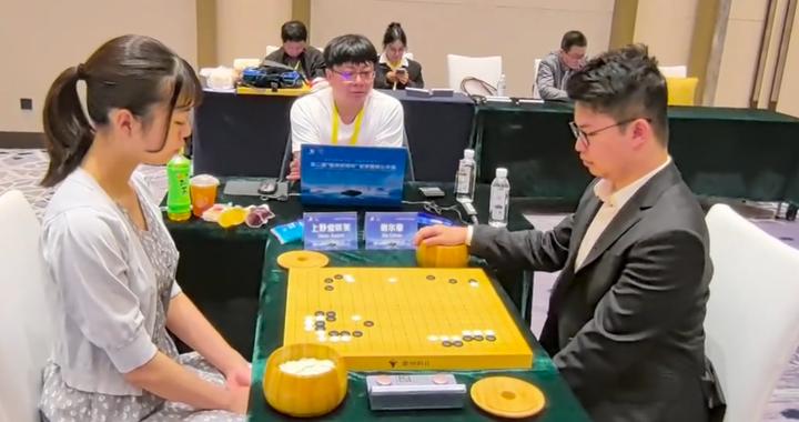 第二届烂柯杯谢尔豪爆冷不敌日本女将 柯洁领衔中国棋手8人进16强