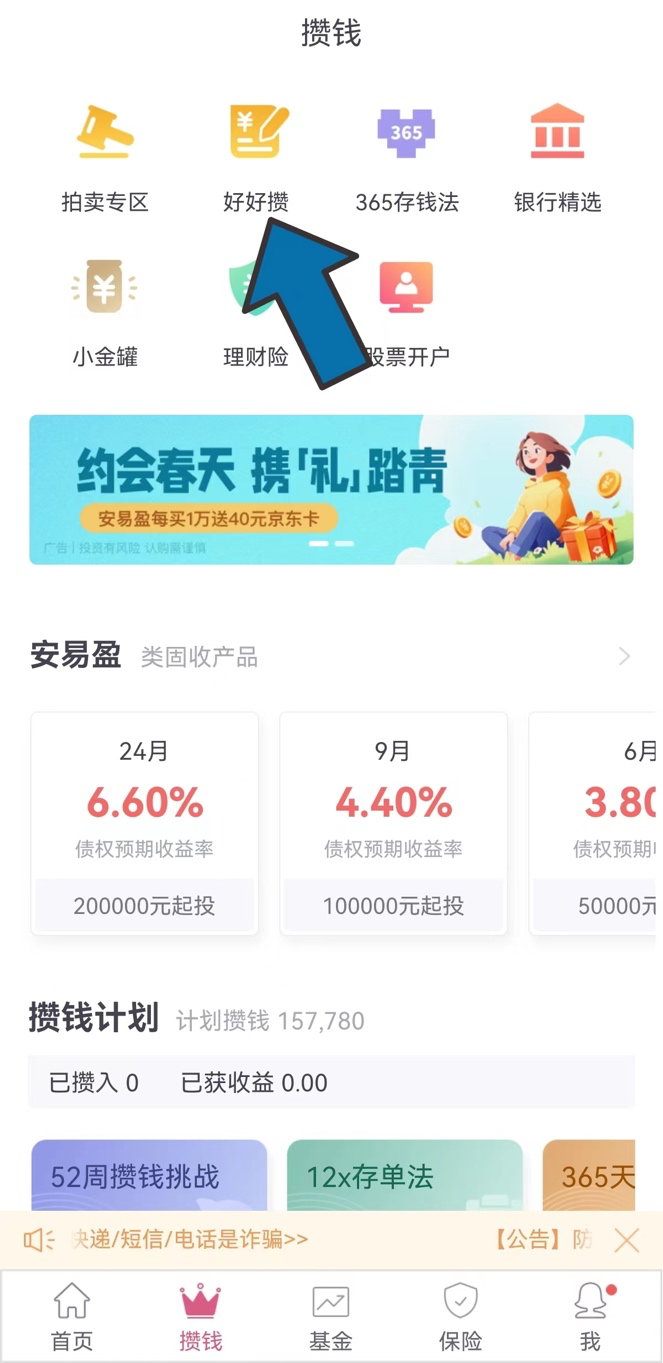 怎样快速发现热点 51b5-3405d1aad9cfefbf0658bd4856d60d01.png