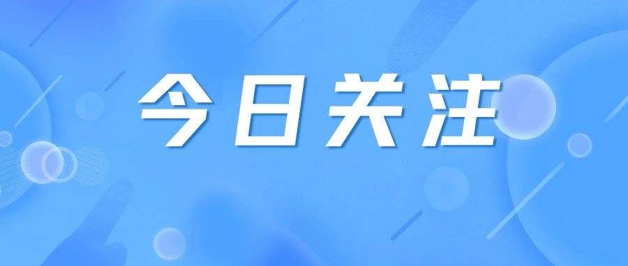 中华恐龙园建设正酣，黄山历史公园设计方案确定······南阳未来可期！