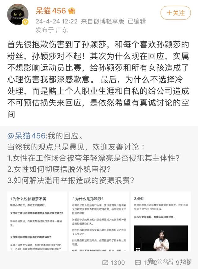 一点资讯怎么发文 eeca-0969b994be7f992e3dbaeadc2e74ebee.jpg