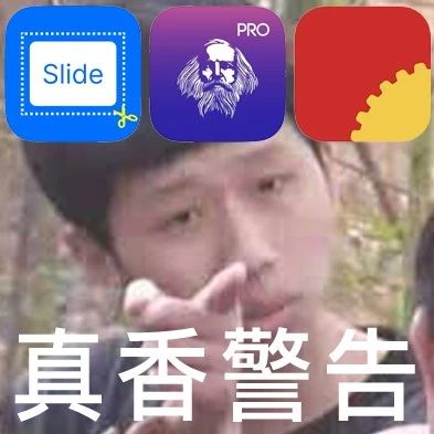 太香了，这些App刚刚宣布免费