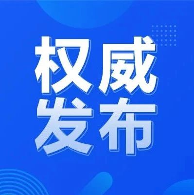 河北百强！邢台5家企业入围→