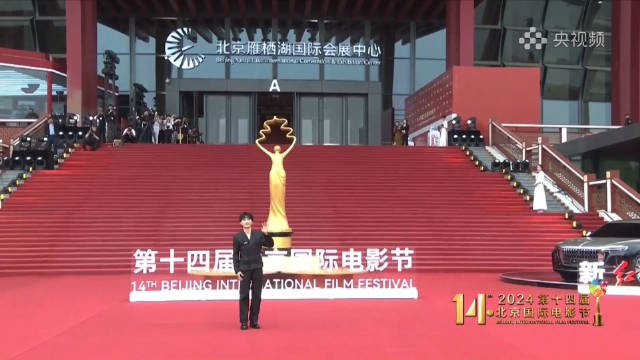 周深北京国际电影节闭幕式的红毯完整版也来啦，开始期待今晚的表演了！
