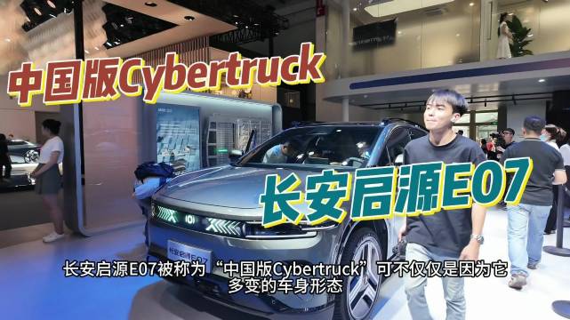 「一车抵多车，可变新汽车」的“中国版Cybertruck”来啦！