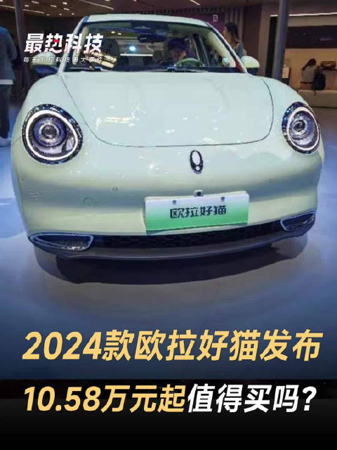 2024北京车展现场直击！