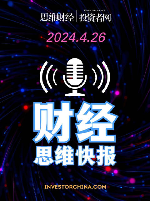 4月25日，字节跳动在今日头条官方辟谣称，有关其探索出售TikTok的消息不实…