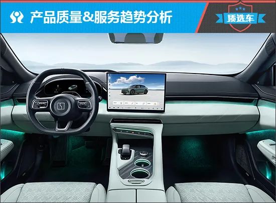 极氪001 2024款价格表 669e-513bb77631a8fc99c7555dab3559eaee.jpg