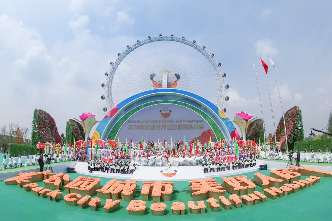 东部新区开幕式现场。受访者供图