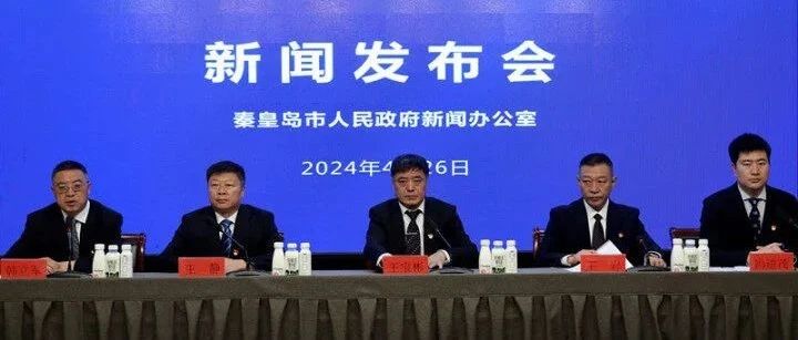 2024“秦马”完赛奖牌、参赛服等赛事详情公布