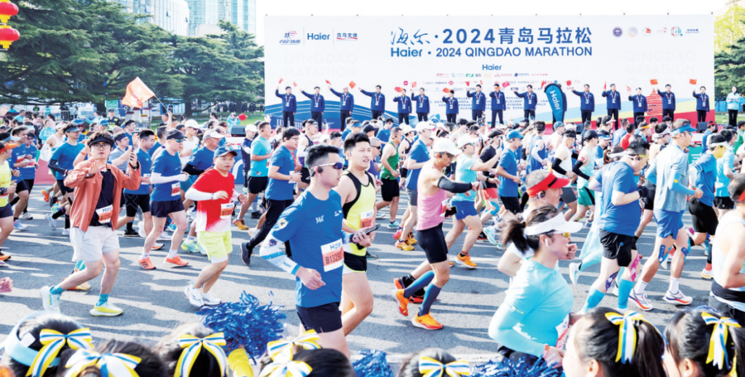 海尔用科技赞助青岛马拉松。青马组委会供图