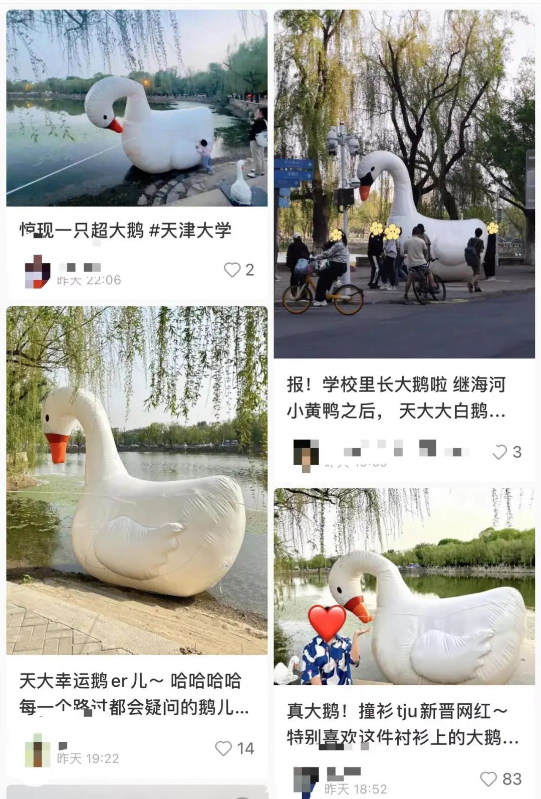 鹅鹅鹅古诗朗诵译文 b99d-db8fbf48fb7692c6c19b061d92d98efa.jpg