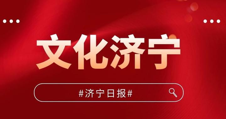 游“三孔”，感受儒家文化的博大精深