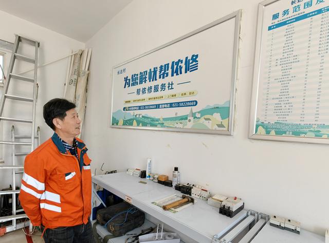 工作人员统一服装,服务项目及收费标准上墙展示。 人民网记者 唐小丽摄
