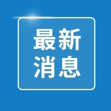 事关孩子入学！银川家长必看！