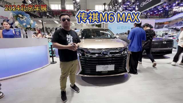 北京车展首日，广汽传祺展台“明星”齐聚…