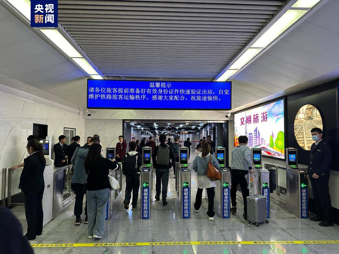 上海三大火车站实现出站换乘地铁单向免安检|上海市|铁路|上海站|旅客|东北_新浪新闻