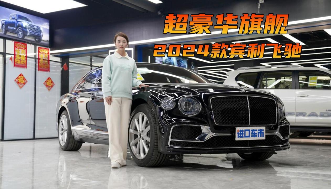24款宾利飞驰到店实拍！时过境迁，奢华与运动依旧！