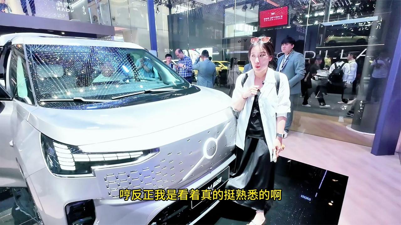 沃尔沃MPV挺好看 但是和极氪009撞衫 沃尔沃有点贵