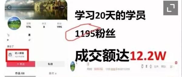 无门槛剪辑课、包粉丝数、月入过万，瞄准中老年的直播授课竟是骗局