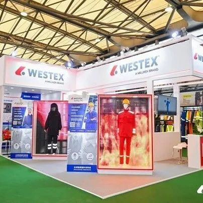 Westex再次亮相上海劳保展，深耕全球最大安全防护市场