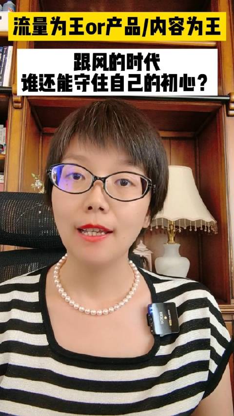 学雷军者生，似雷军者死