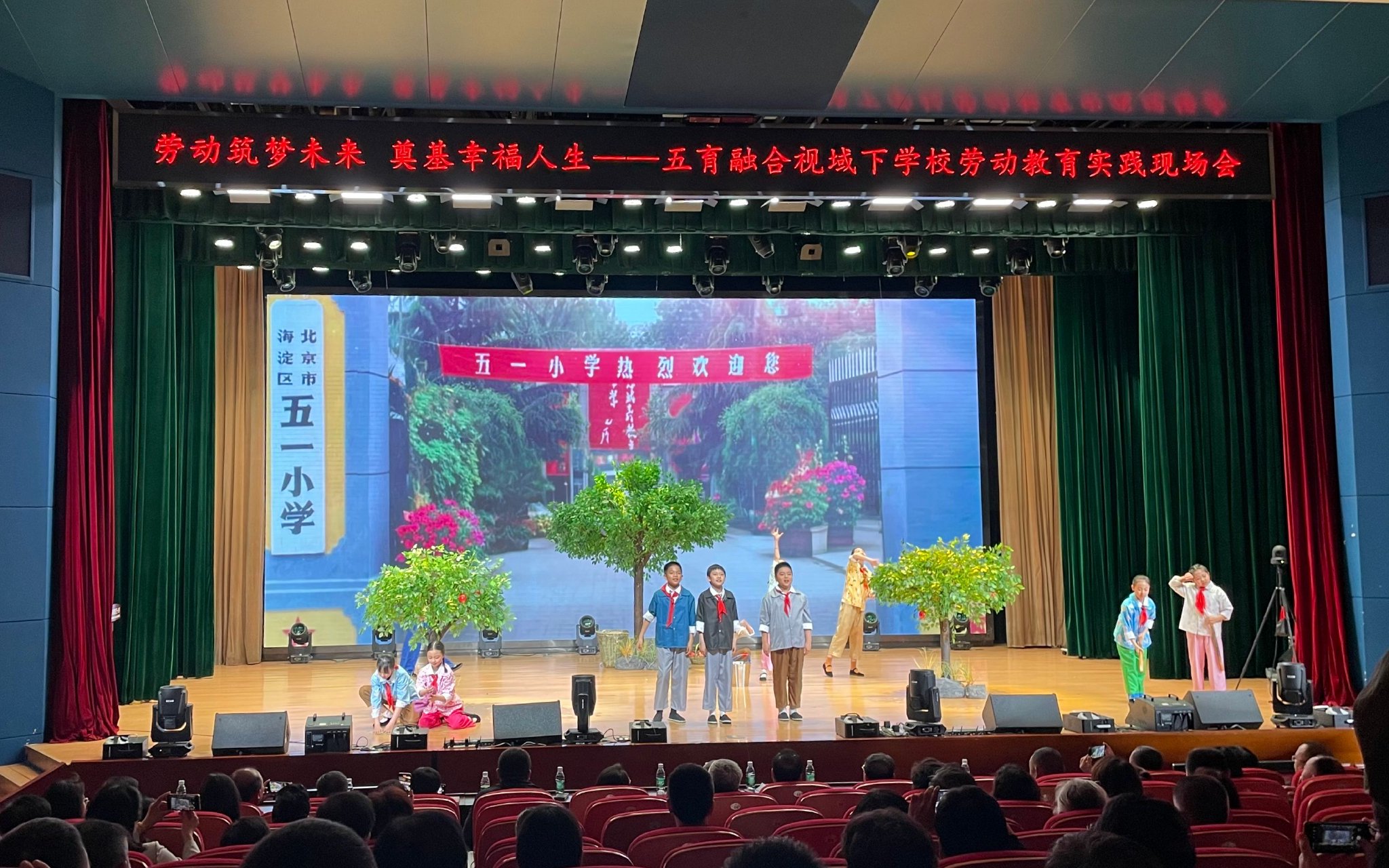 五一小學的學生們帶來校園劇《時光中的金蘋果》。新京報記者 徐彥琳 攝