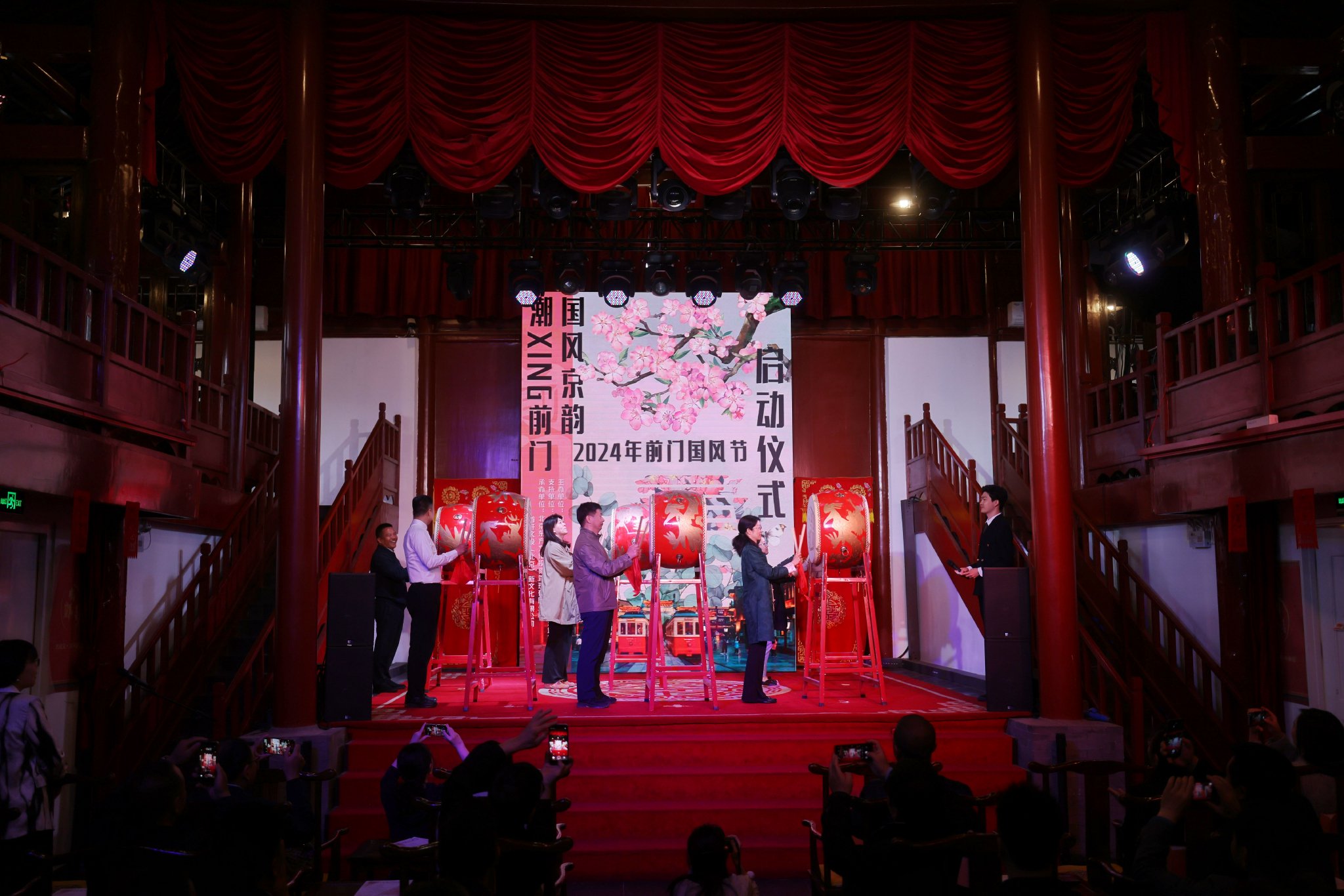 4月28日，「2024前門國風節」在前門東岸顏料會館啟動。  新京報記者 王貴彬 攝