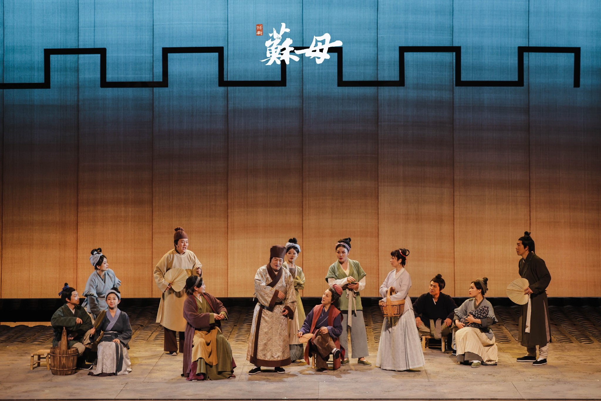 《蘇母》在北京天橋藝術中心迎來全國首演。 四川人民藝術劇院供圖