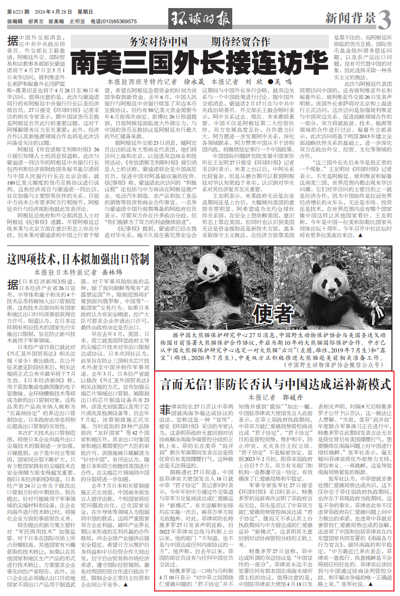 米兰app官网下载下载手机版
