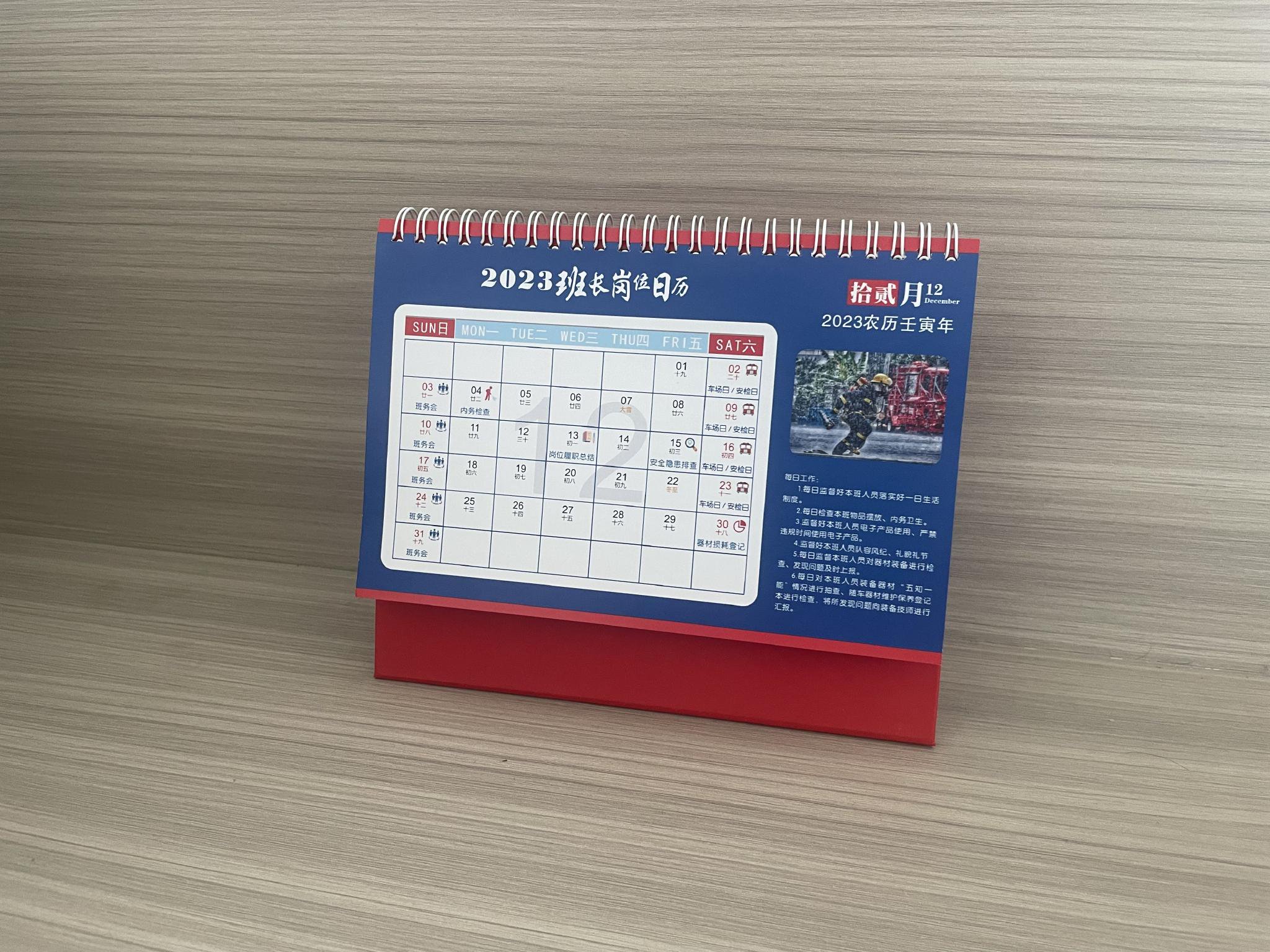 張誌添桌上的日曆，標註著各種工作規劃。 新京報記者 彭衝 攝