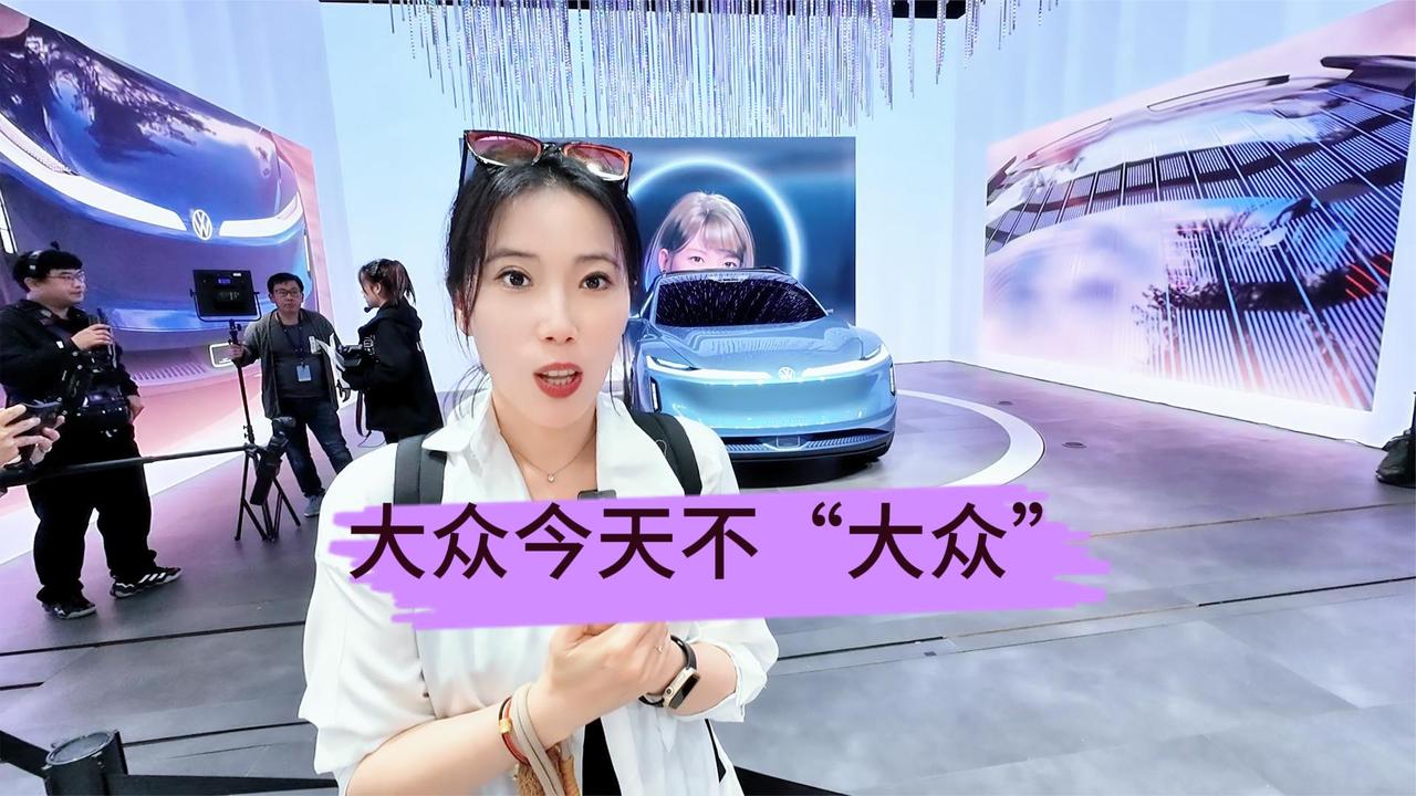 大众ID.UX系列的先导车 概念车不大众了 太科幻