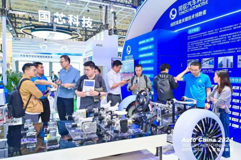 北京车展朝阳馆零部件展区闭幕 展期3天观众近5万人次