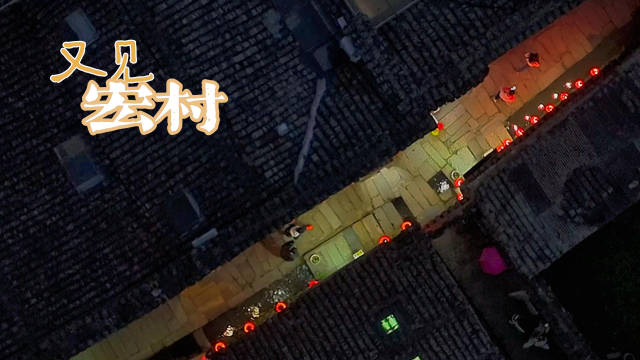 既然买了100余元的门票，那就在宏村住一晚，夜色阑珊，人影斑驳时…