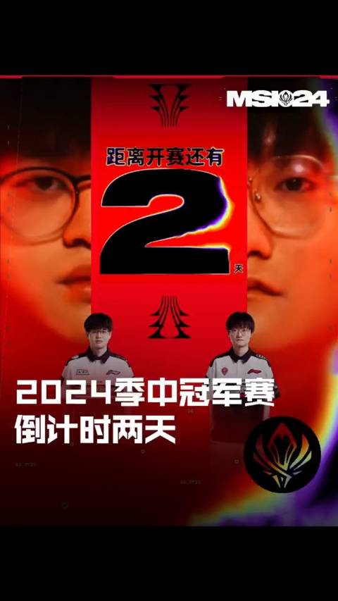 揭秘各支球队背靠背比赛与圣诞大战安排