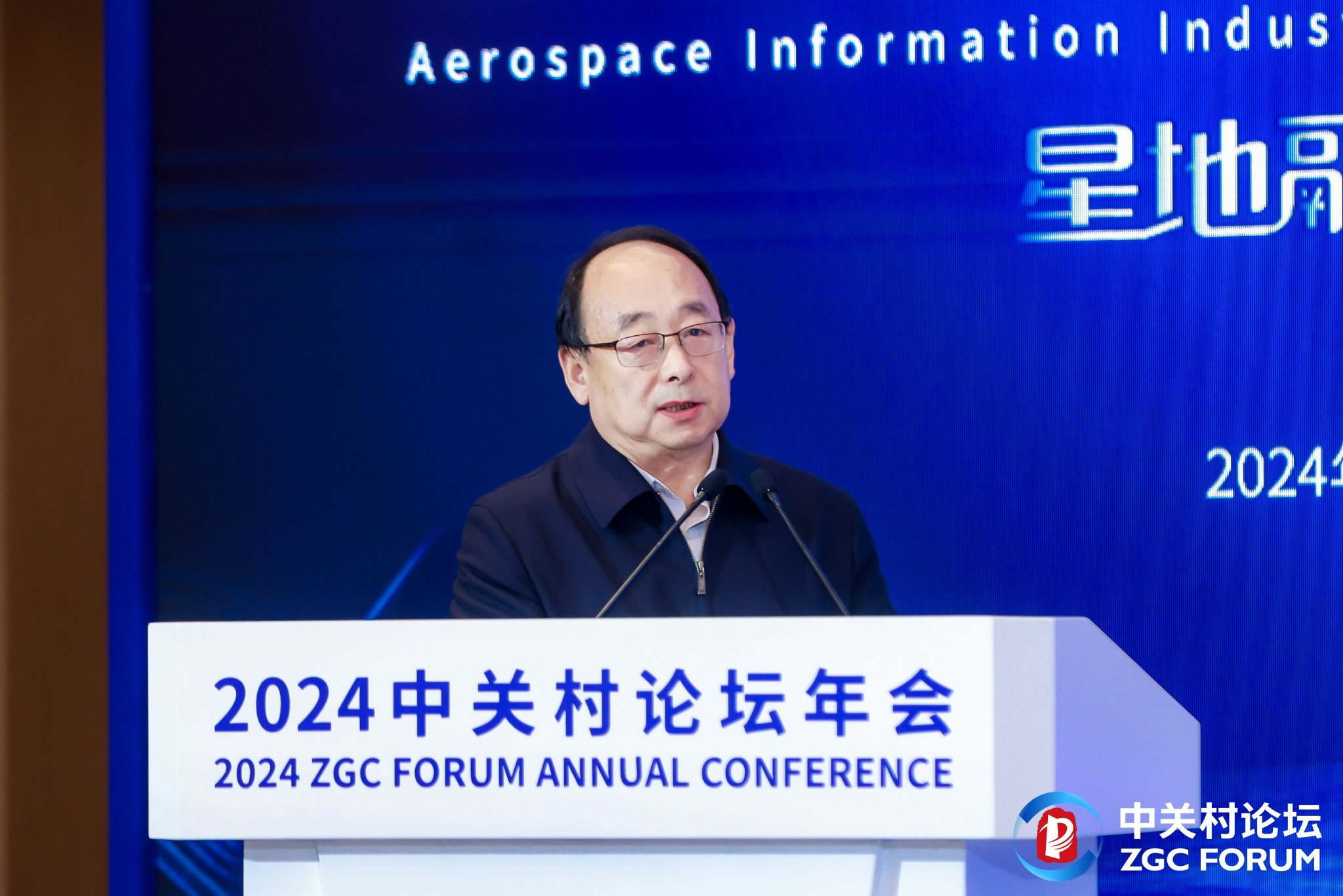 中國航天電子技術研究院總工程師李涼海作主旨報告。圖/主辦方供圖