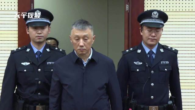 吉林省政协原副主席张晓霈受贿案一审宣判