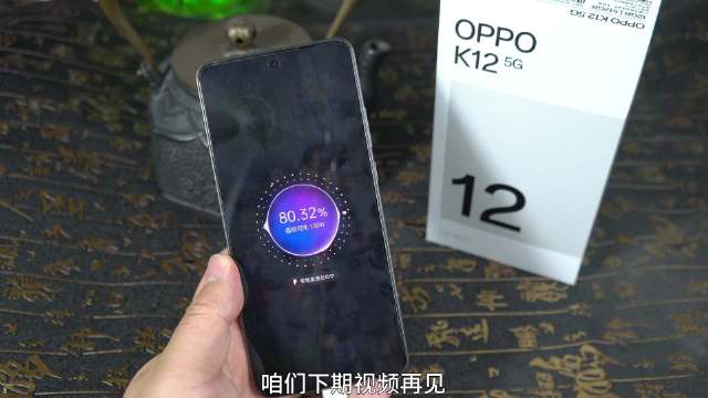 聊聊我眼中OPPO K12值得关注的几个点和不足的地方