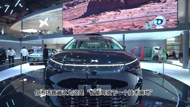 每年的重磅车展，我们不仅要看新车的发布，还要看各个车企新技术的发布…