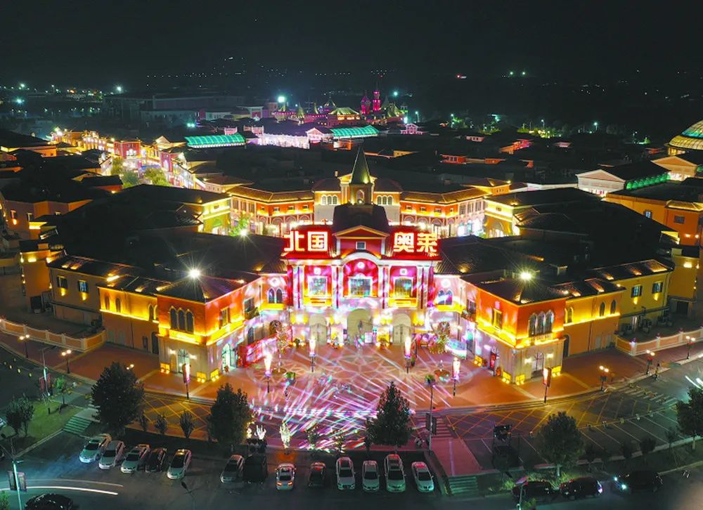 北国奥特莱斯夜景