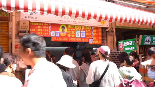 图源:“陈绍松甜白酒店”抖音账号