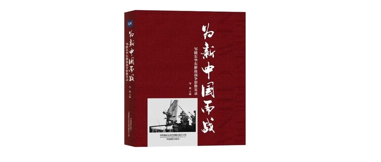 陈昊苏：《为新中国而战》像一座光照千年万年的艺术丰碑