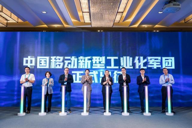 图:新型工业化军团出征