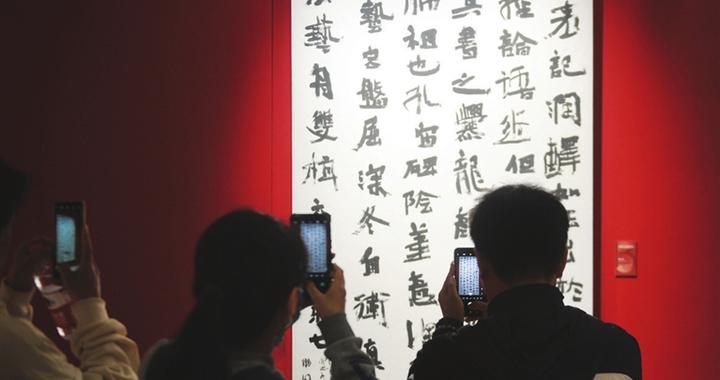 全国第十三届书法篆刻展览(山西展区)开展|书法|盟书|展览_新浪新闻