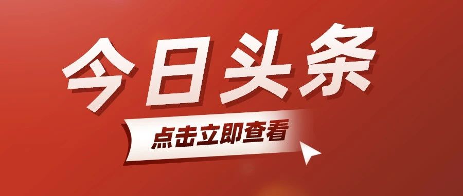 新《印花税法》执行中4个重点问题解析与风险应对